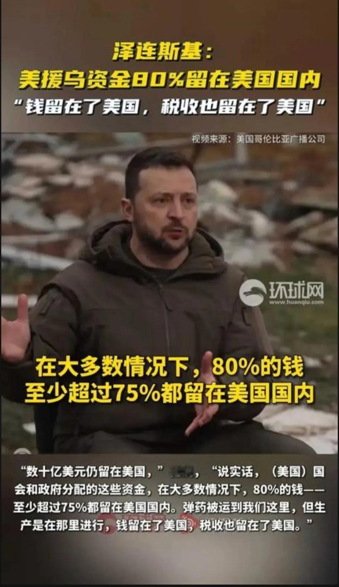 泽连斯基最近似乎有些坐不住了，他暗示乌克兰可能面临失败的危机，但同时又透露出新的