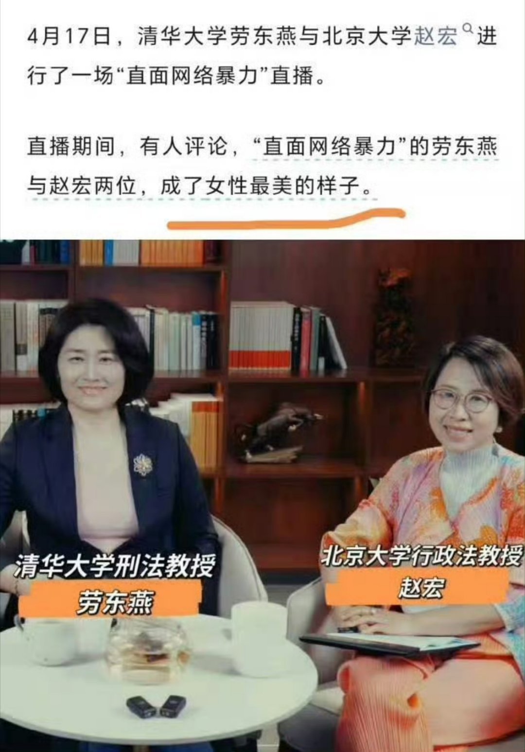 一时双璧，也是没谁了…… 