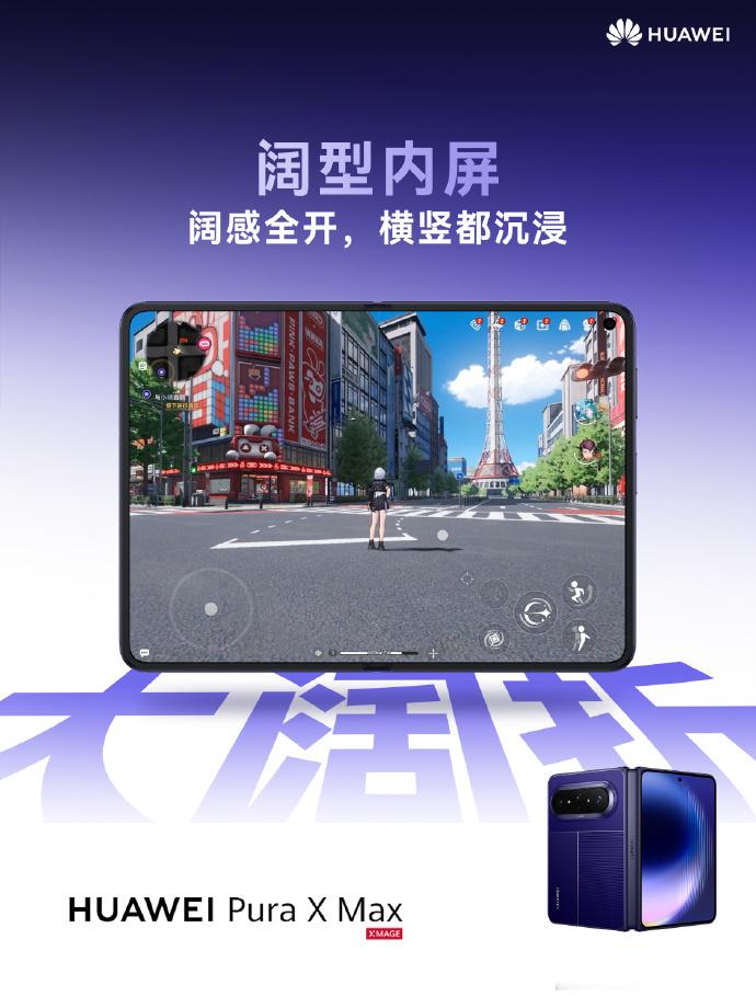 1万买华为折叠还是iPhone 你怎么想？我是肯定闭眼入大阔折的，首先形态行业独