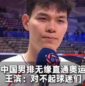 中国排球四线全军覆没无缘直通洛杉矶 男排更扎心。首局25-17碾压韩国，拦网7-