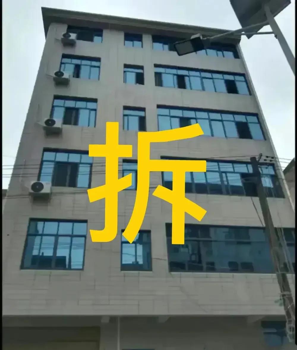 这栋著名的违建，已经影响到整个江西的旅游和形象了…
最后会不会被拆除呢？
来预测