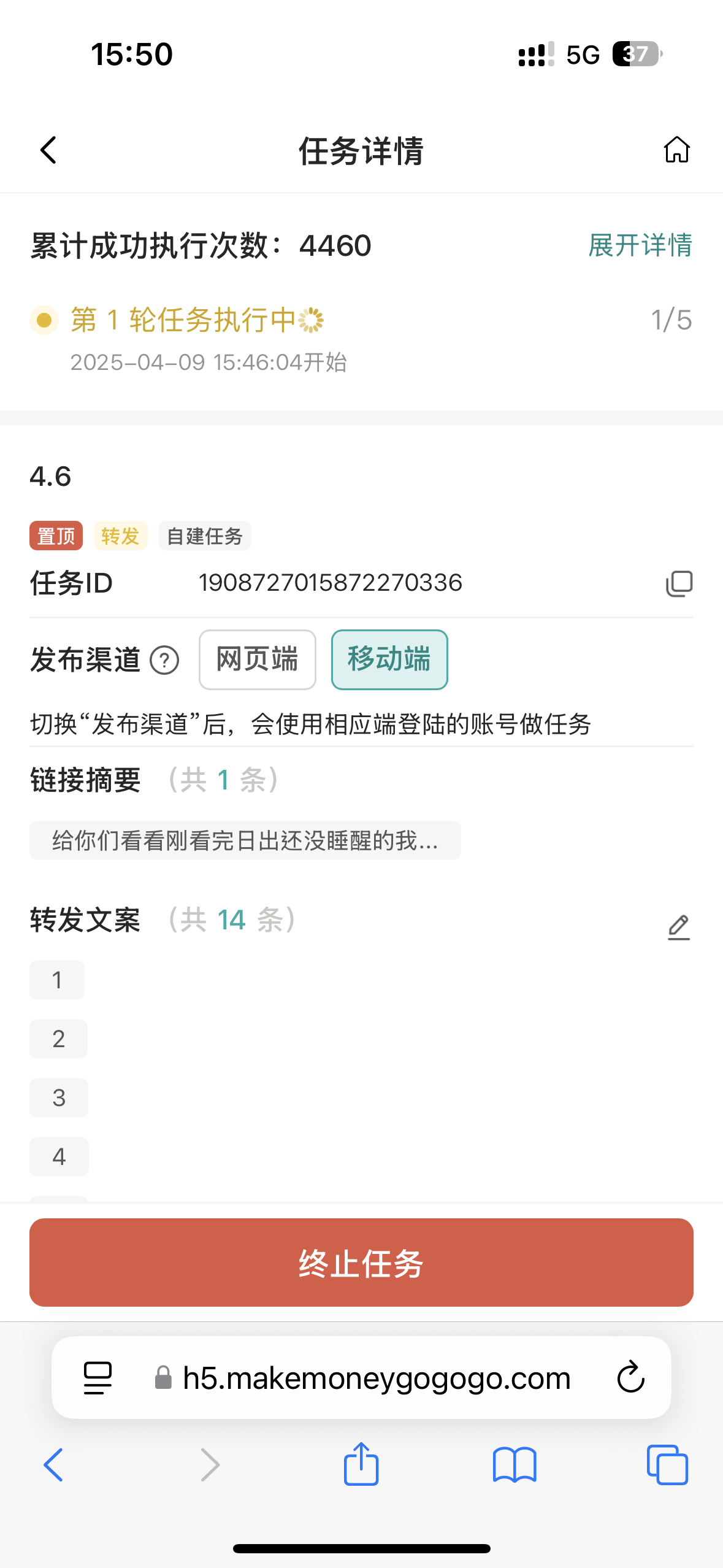 晒个太“杨” 4.9 ​​​