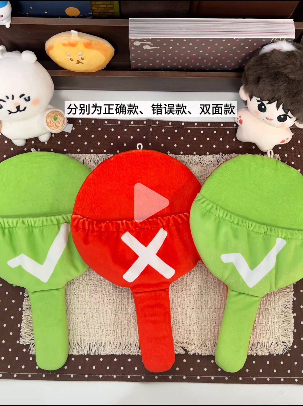 我去这个好天才 可以装可可😋