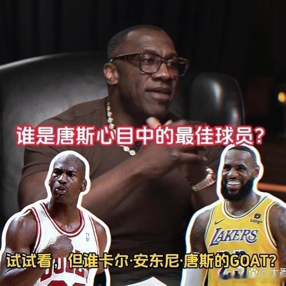 《唐斯：讨论冠军数量是一回事 但论天赋老詹是历史上天赋最好的》当NBA的休赛期陷