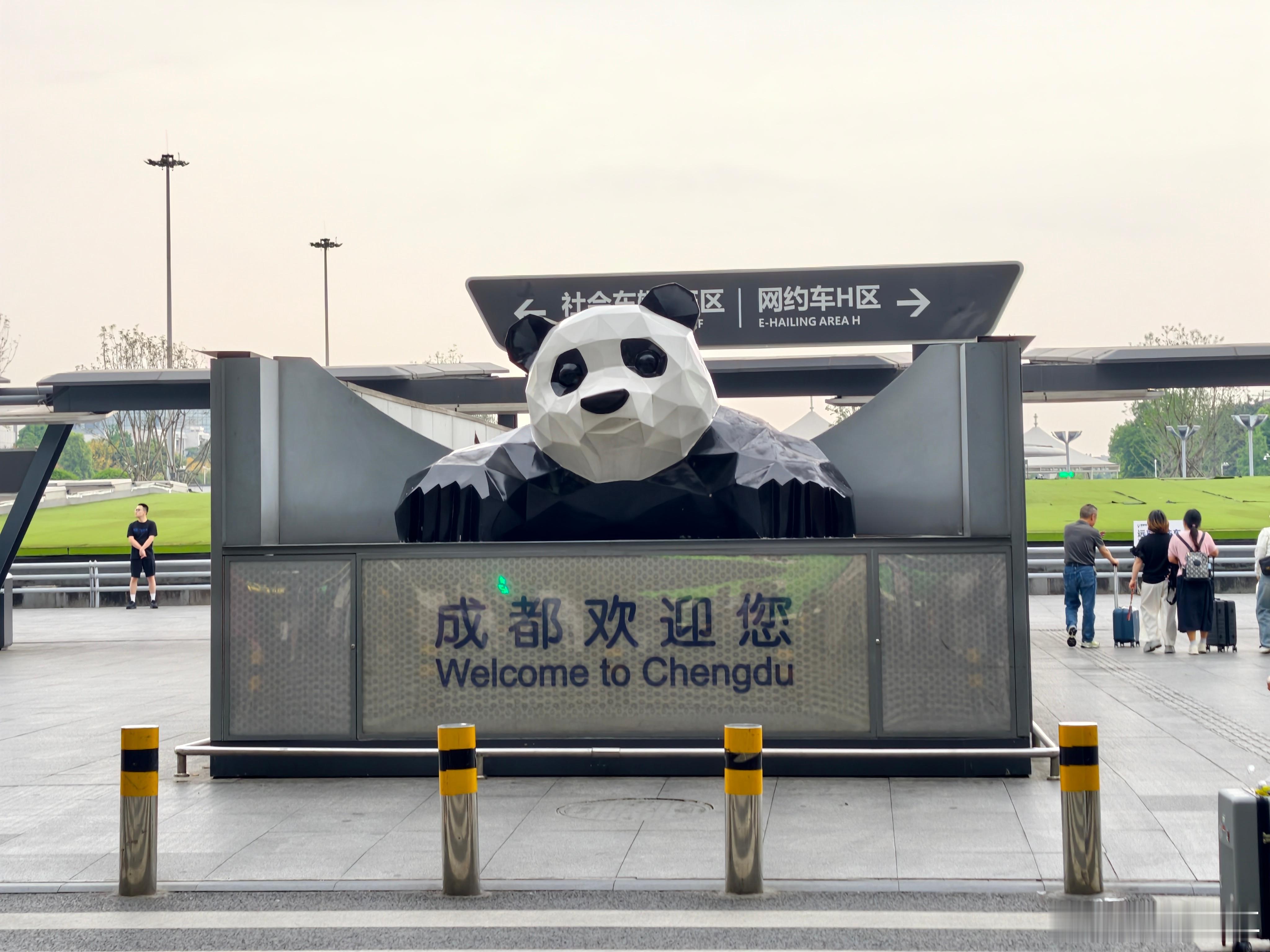 落地成都啦一出航站楼就看到了大熊猫飞机上我只吃了点水果这会肚子又饿了 成都·成都