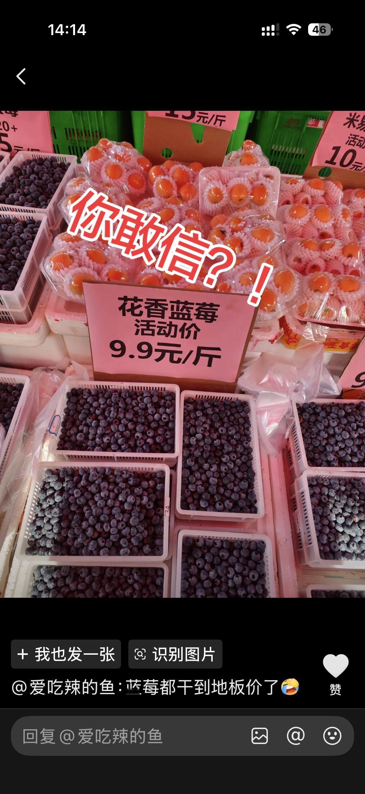 你敢信？！