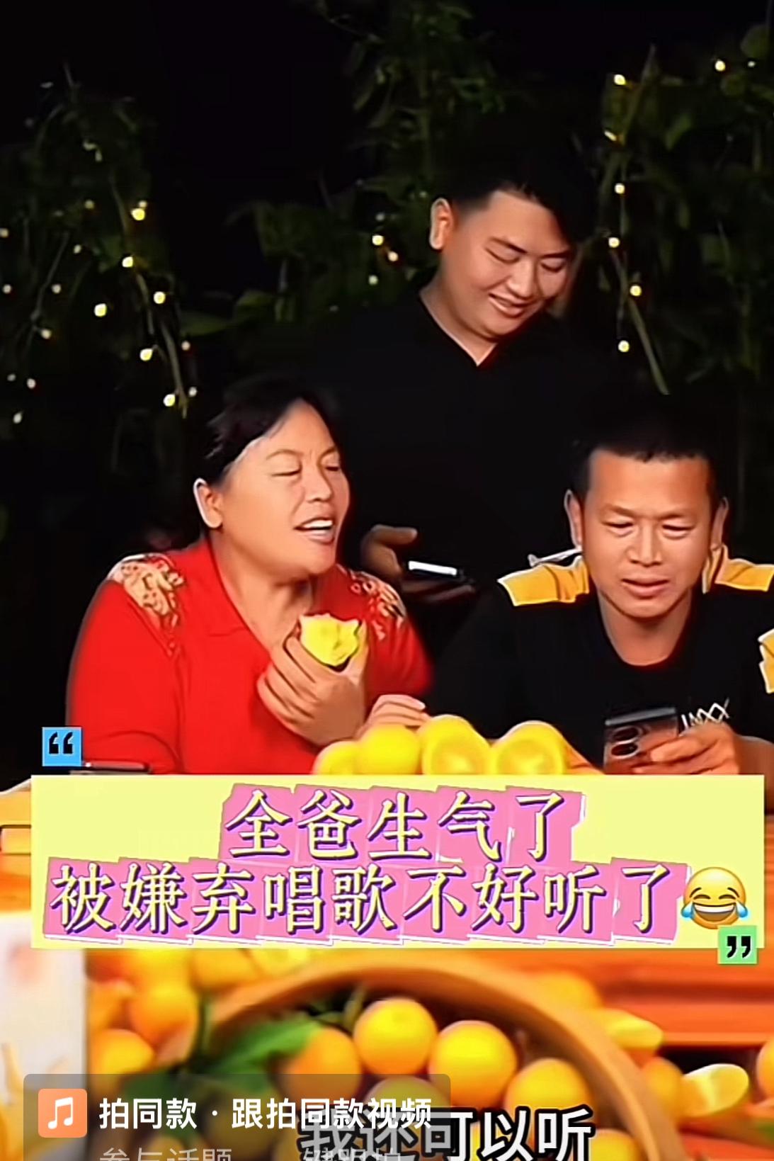 全红婵的爸妈在直播间“斗嘴”呢！

全妈：你的歌惊叹不好听，但是，唱给我听，我还