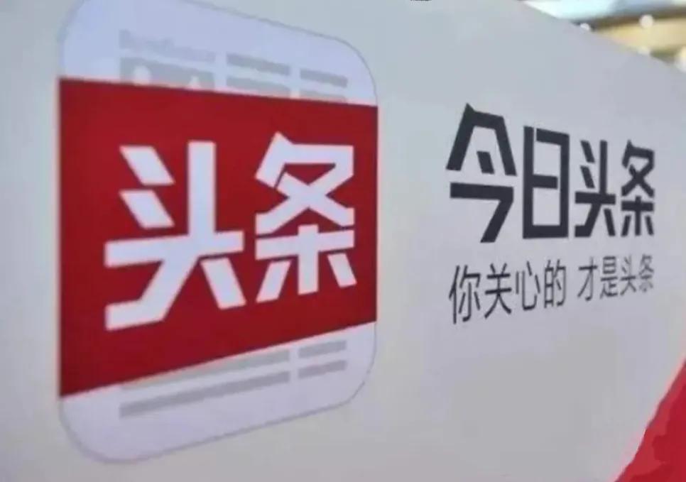 释怀了，
也放过自己了！
怀着自信和信心，
把好多时间都放在头条上。
为了能挣点
