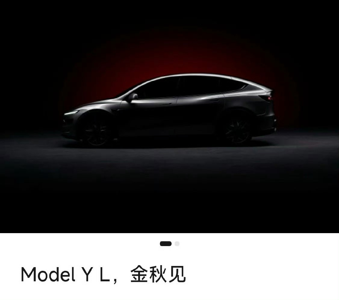 ModelY终究是没顶住理想i8的压力，终于也发布了6座版。比标准版Y多了15m