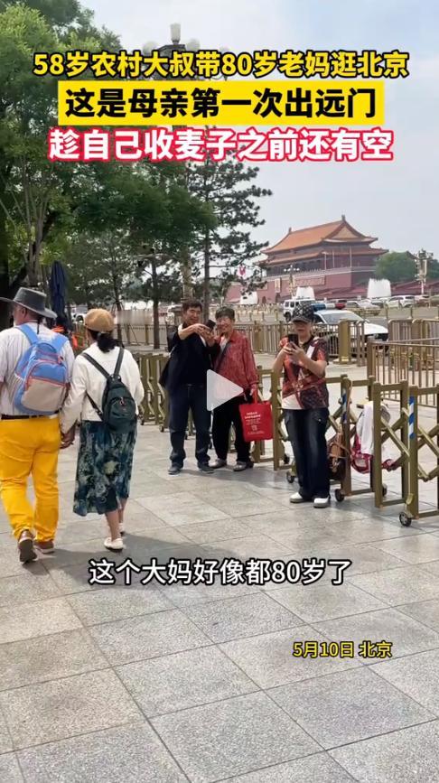 母亲节前夕刷到暖心一幕！一把年纪却用AI，悄悄圆了八旬老母亲一辈子的心愿，背后朴