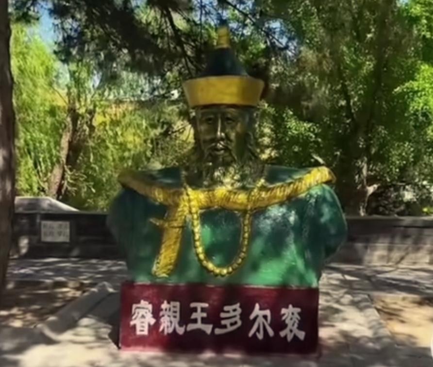 好消息！北京普度寺里面的多尔衮雕像被拆除了
这个屠杀了无数中国人的刽子手，这个对