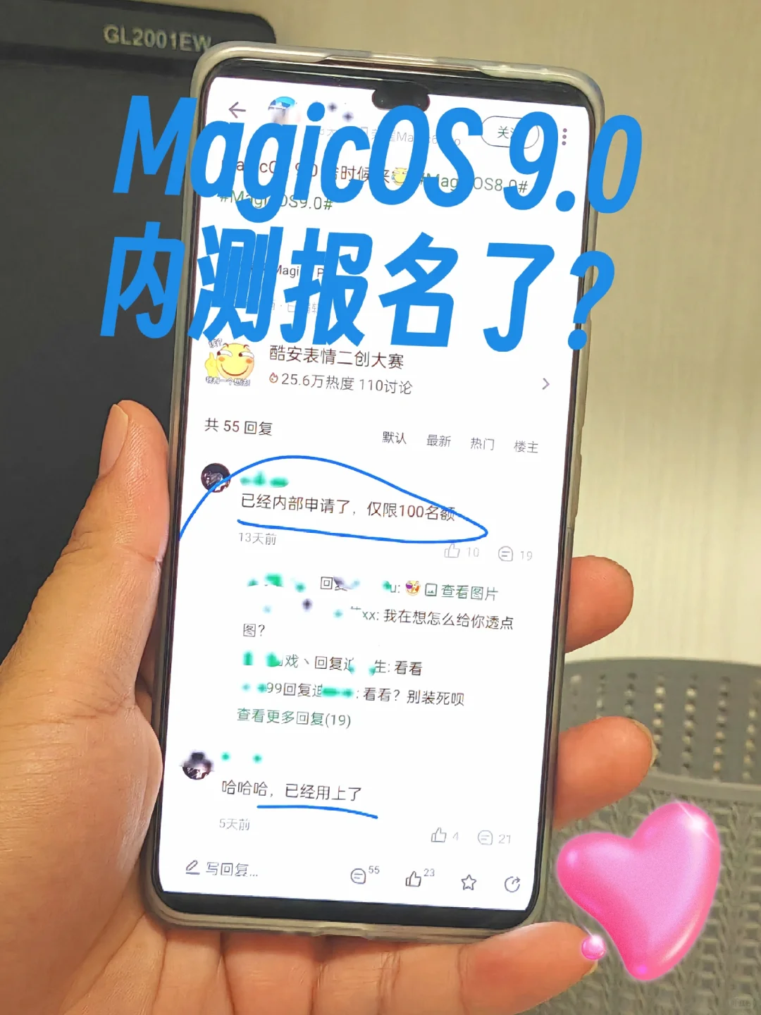 不是吧？MagicOS9.0已内部申请？