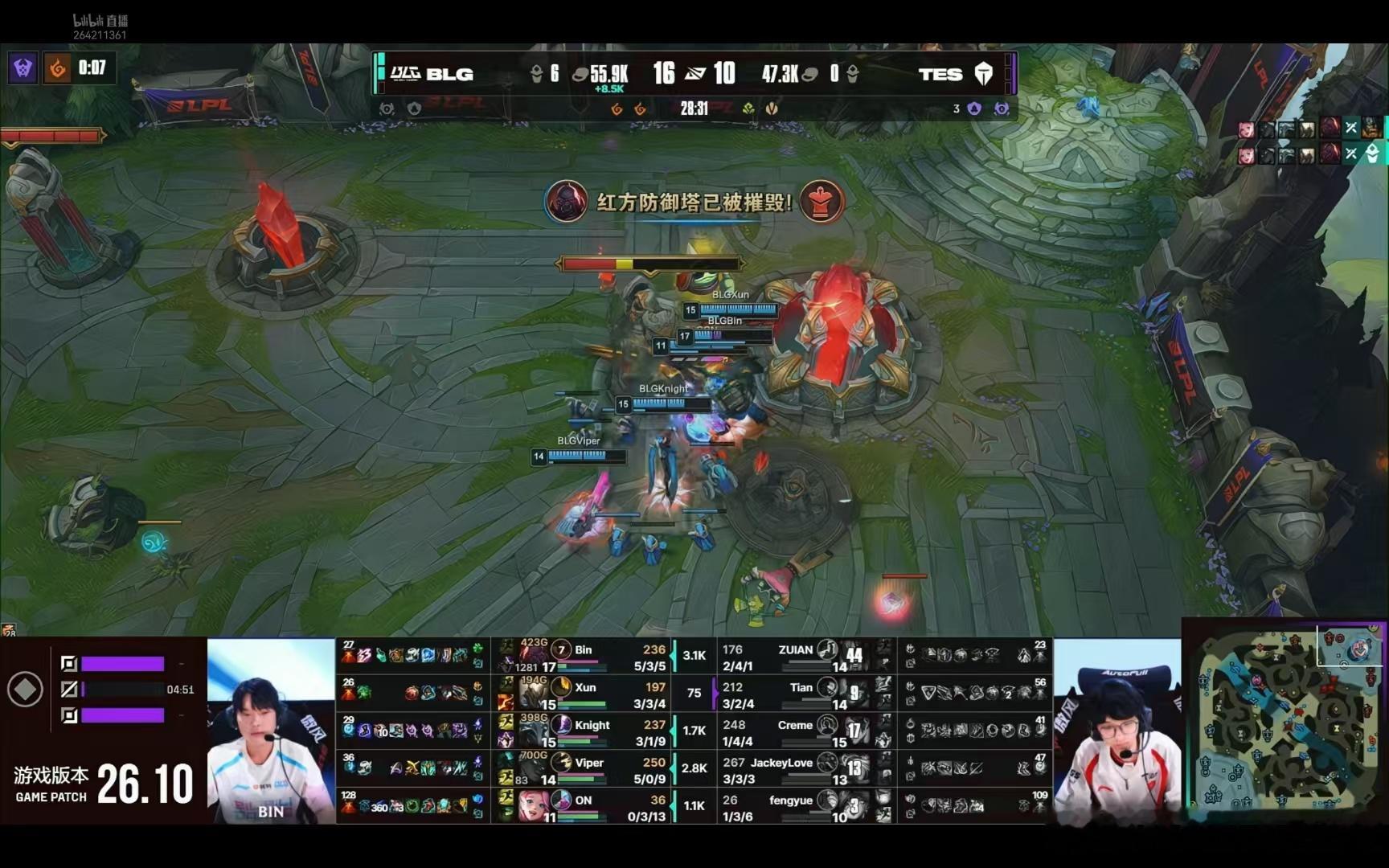 BLG 3：0 TES潘森抢下三龙改变战局走向，blg势不可挡零封滔搏，毫无悬念