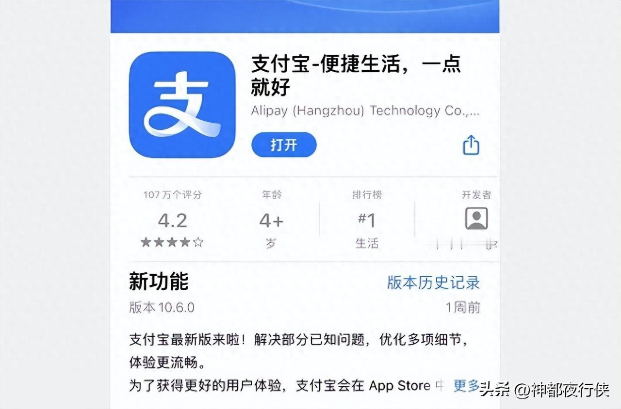不知道你发现没，现在去很多商店超市，都使用支付宝碰一碰。今天超市买东西，也遇到了
