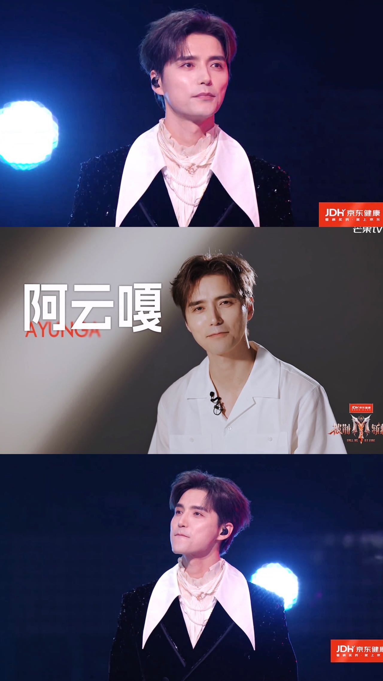 阿云嘎 夯 舞台现场人声扎实通透，网友打趣前来“修音响”。稳定扎实的高音是长年累