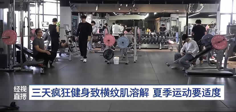宁波象山26岁的小李，平时不怎么练，一上来就拼了三天。
第一天：100个负重深蹲
