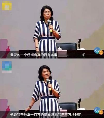 主持人问董明珠：“你身家百亿，怎么和亲哥哥形同路人，20年不联系？”董明珠说：“