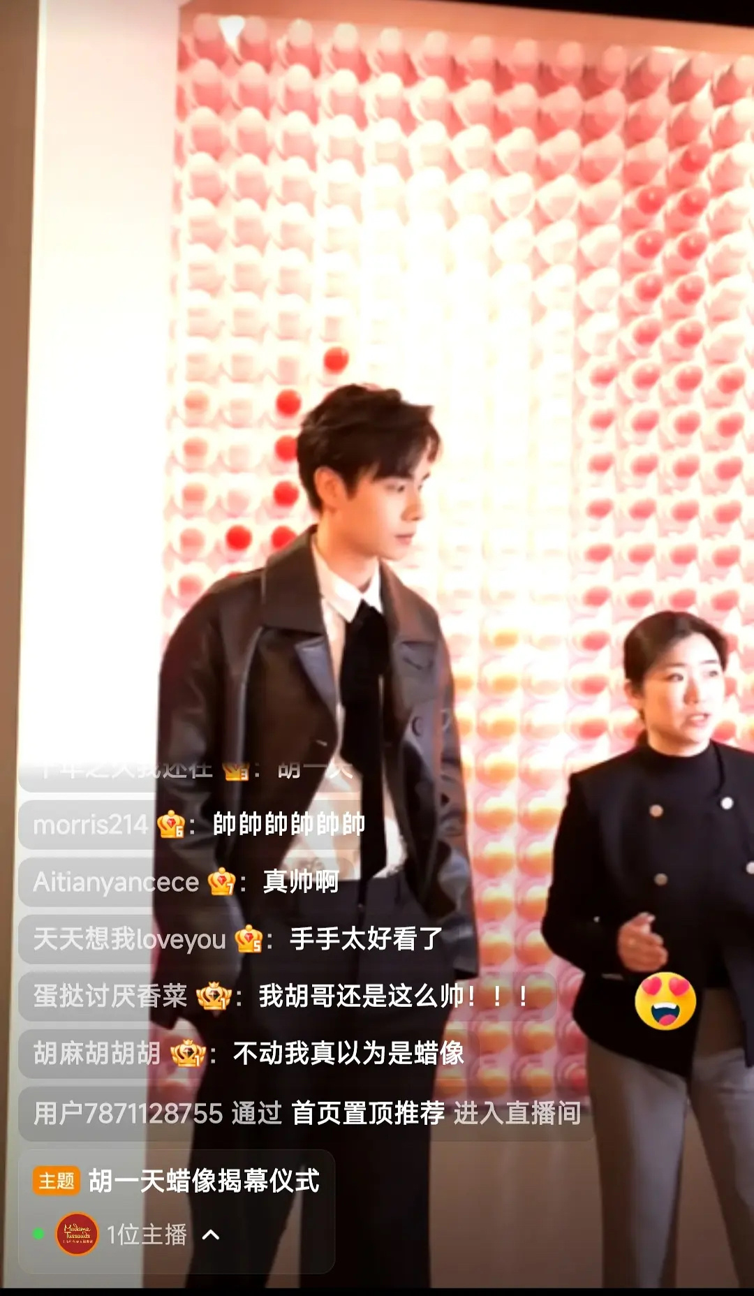 胡一天直播状态，这哥是回春了吗？ ​​​