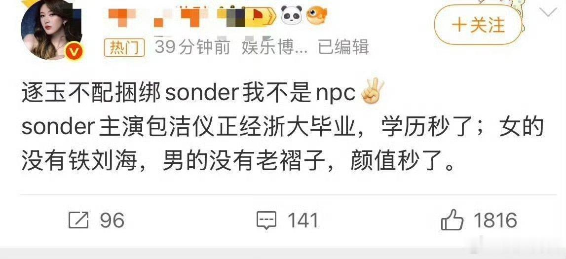 啊？怎么突然吵上了 ​​​