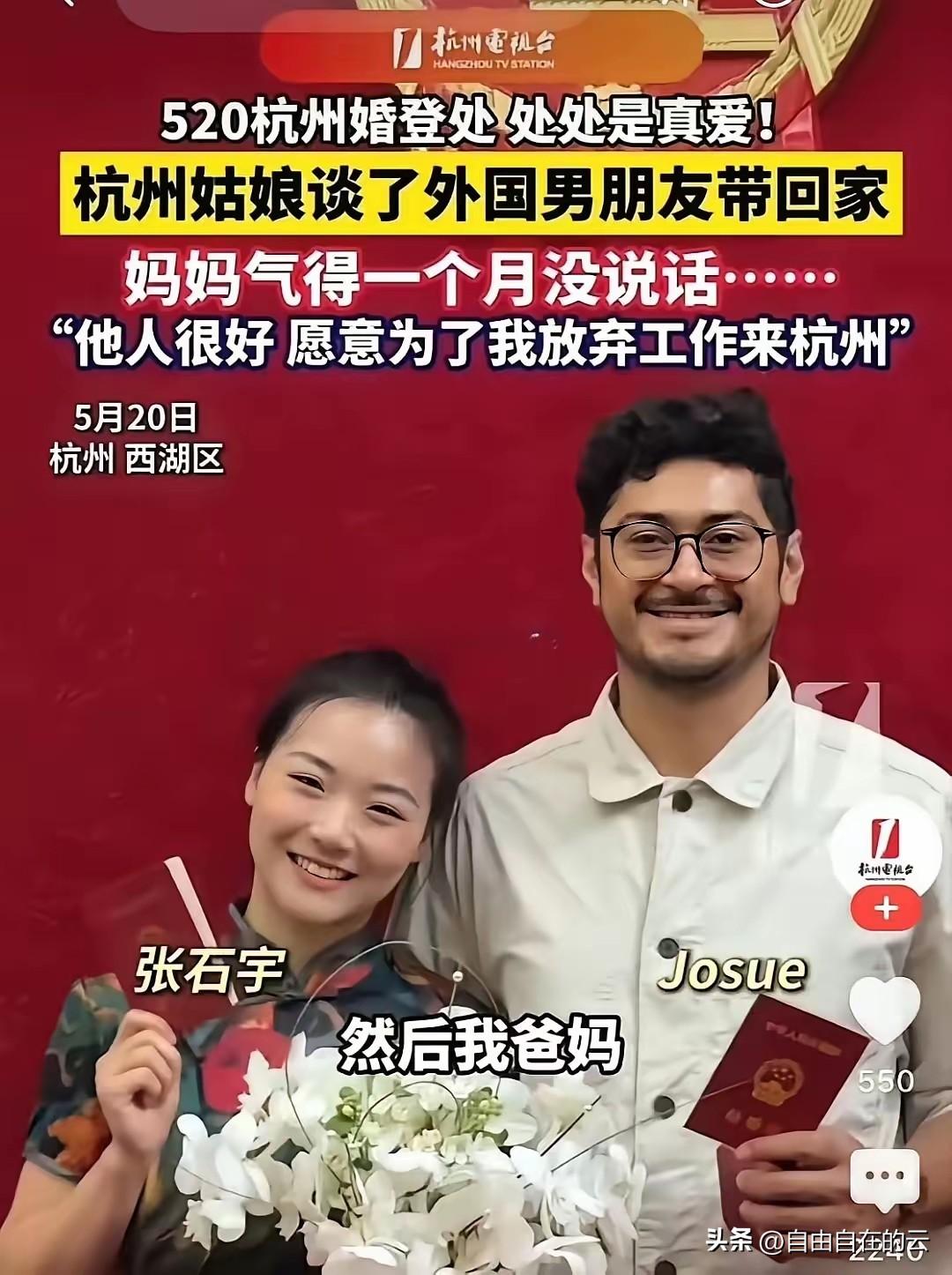 这个姑娘还是太恋爱脑了。父母都不同意，对方是危地马拉人，中美洲的一个小国家。据说