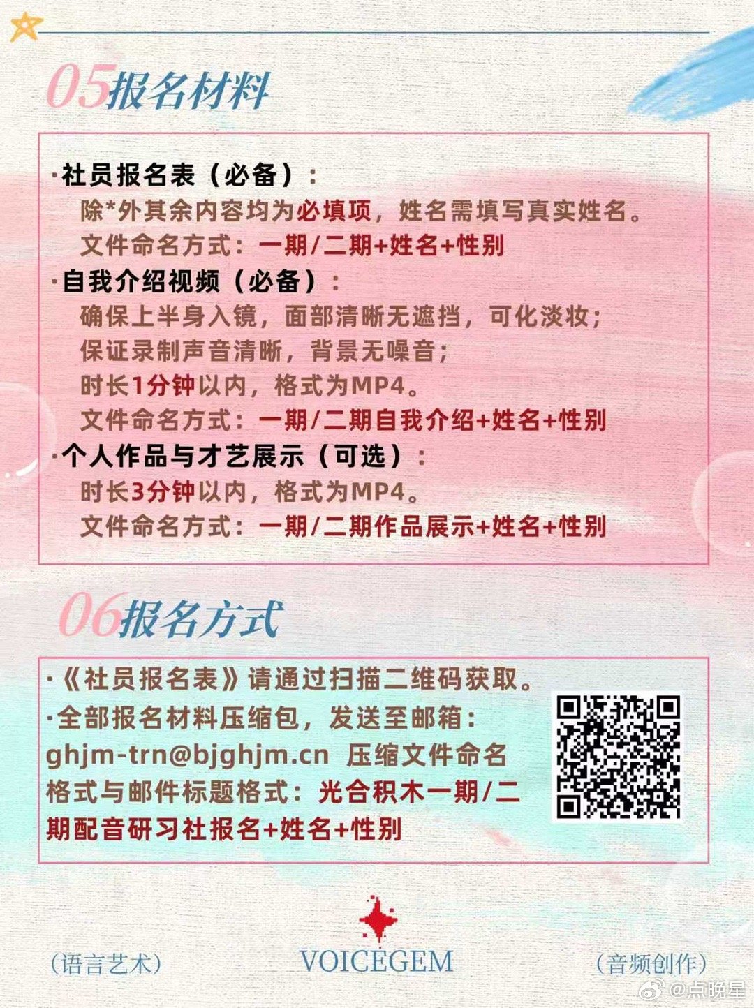 光合积木配音研习社光合积木新开的配音研习社很适合配音小白了，配音不知道怎么调整嗓