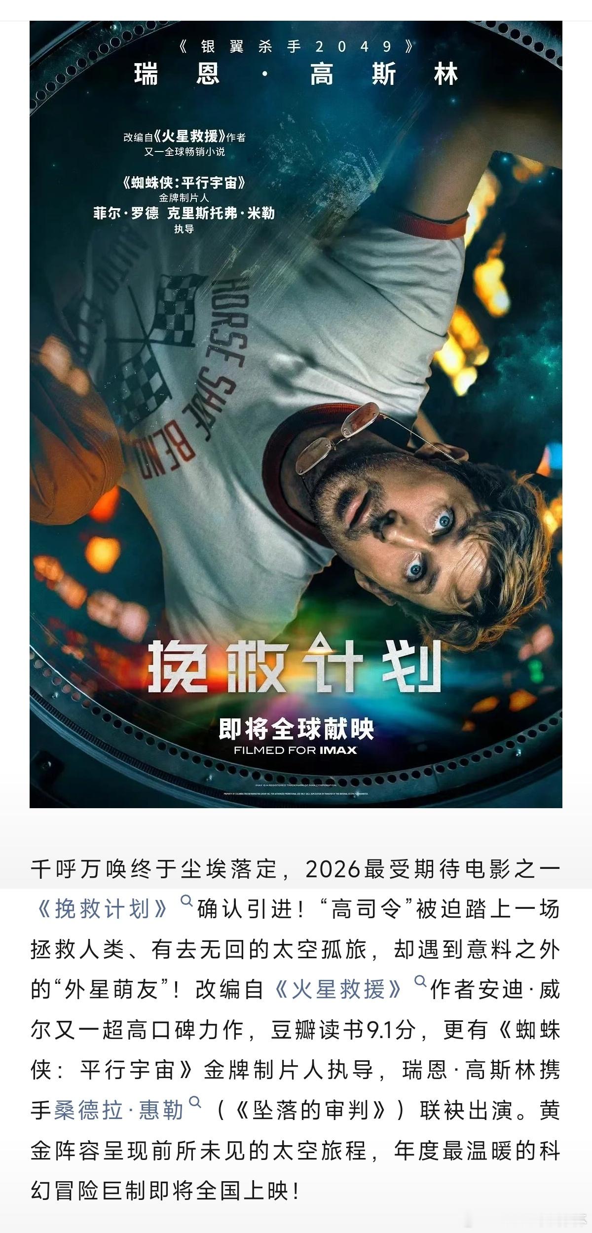 极其期待成为今年的“F1” 