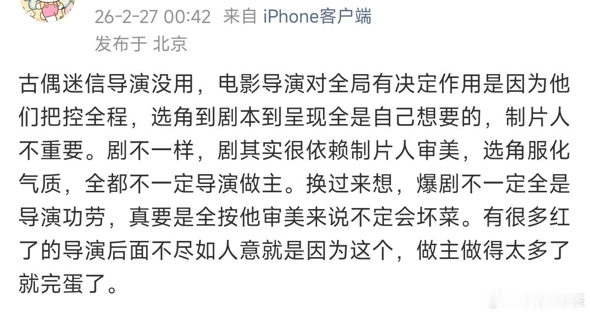 想到了小培…… 