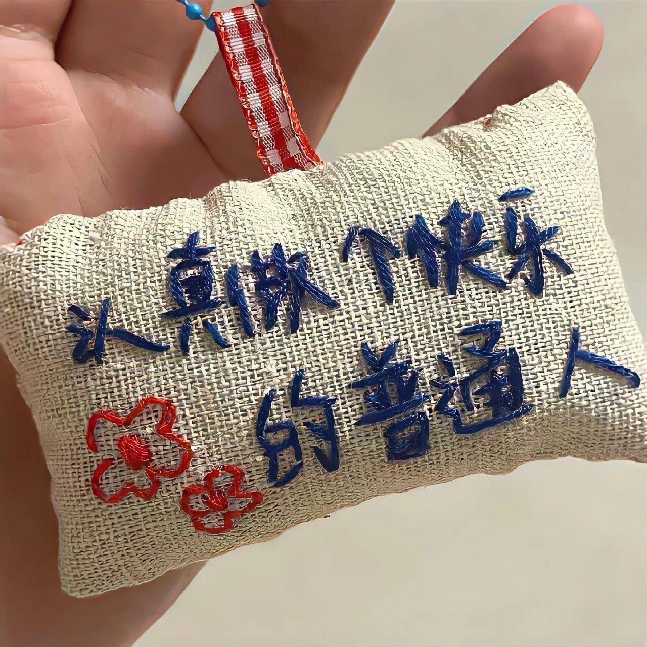 WeChat｜背景图  ｜好运连连 