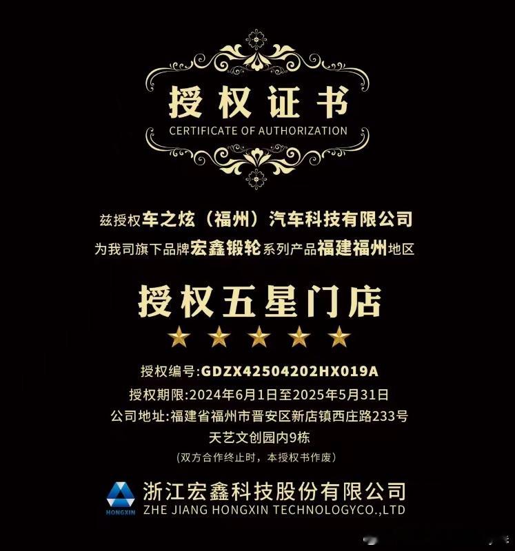 宝马X3 宏鑫定制锻造轮毂的达成 感谢信任 [作揖][作揖][作揖]上市公司 值