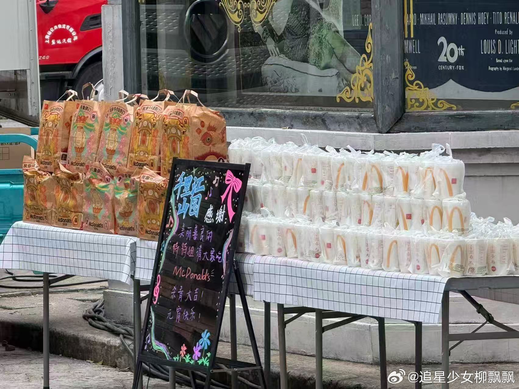 刘诗诗千里江山图凌汶杀青请客 刘诗诗《千里江山图》杀青大吉，爱请客的漂亮姐姐，期