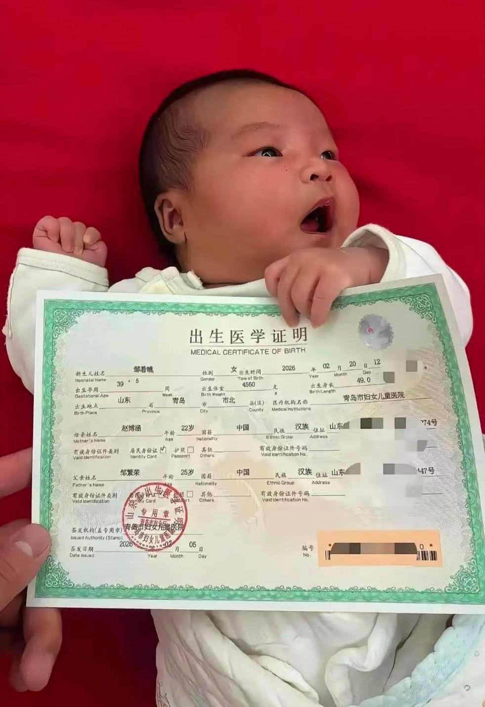 孩子姓邹，现在的名字邹着瞧有点不好听，想换个名字，你们觉得可以改成叫邹什么？