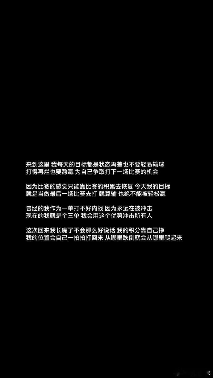 陈雨菲霸气回应回归状态陈雨菲真的是太霸气了啊，打球的状态真的超好的啊！这些成功都