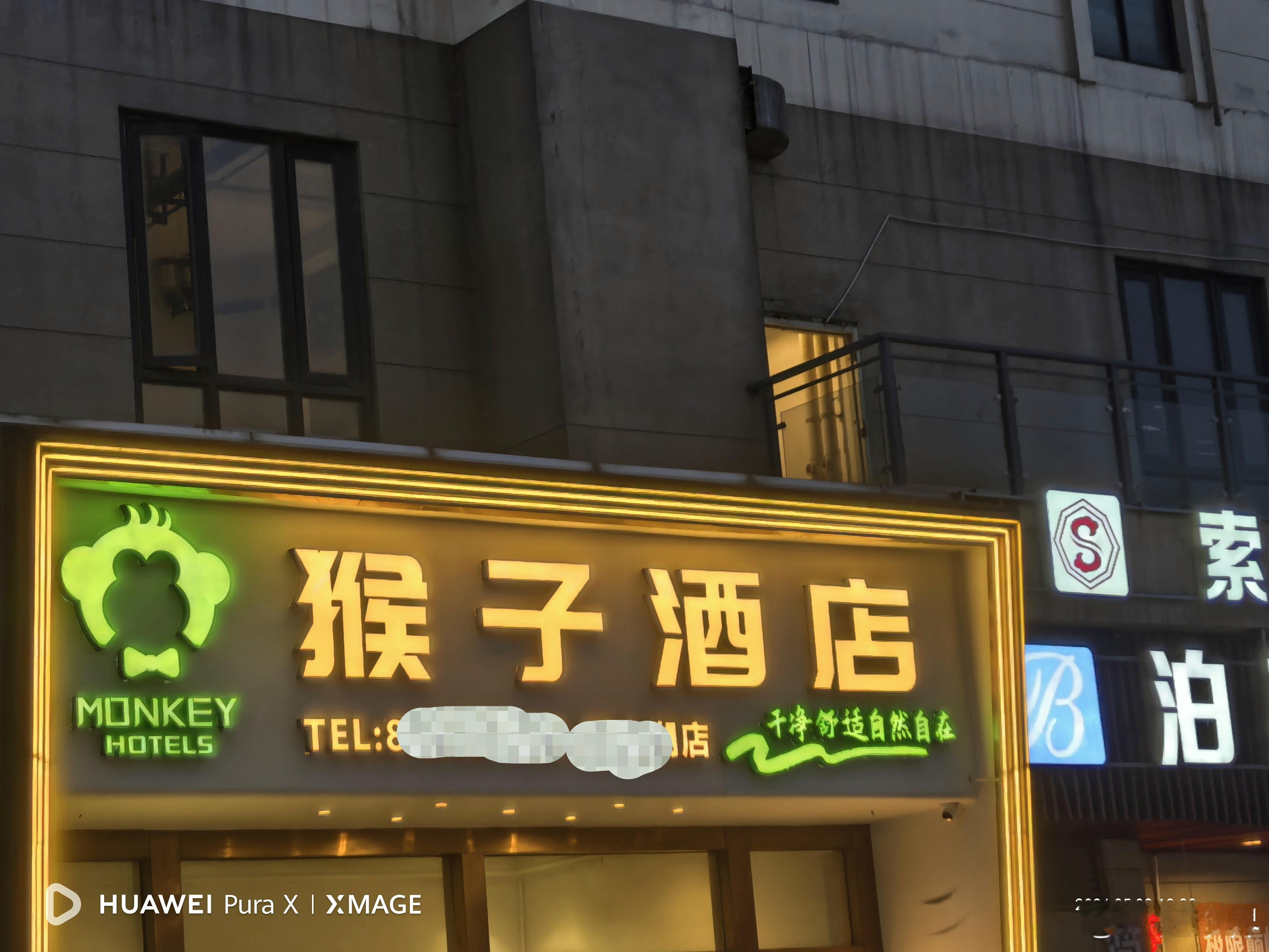 还真有这样的酒店，还是连锁的！ 
