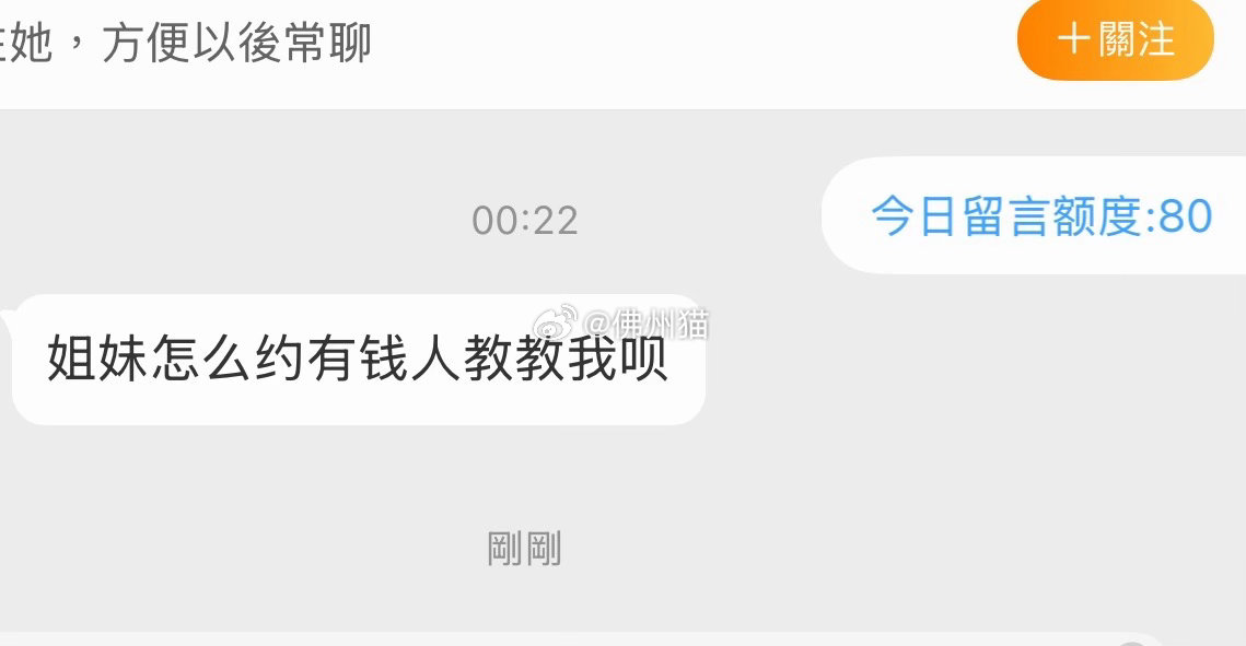 这样发消息指望谁回复 