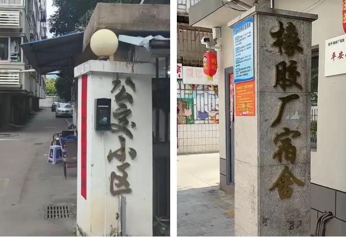 【涉及数百户居民！福州市中心又一旧改地块启动征收】
福州城市旧改拆迁持续发力！日