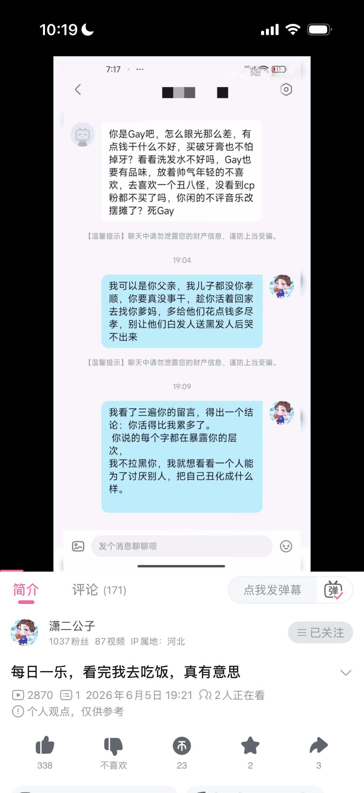 大家一起注意了⚠️⚠️因为之前在下沉很多普洱晒的zst都是多单有认识下沉普洱的宝