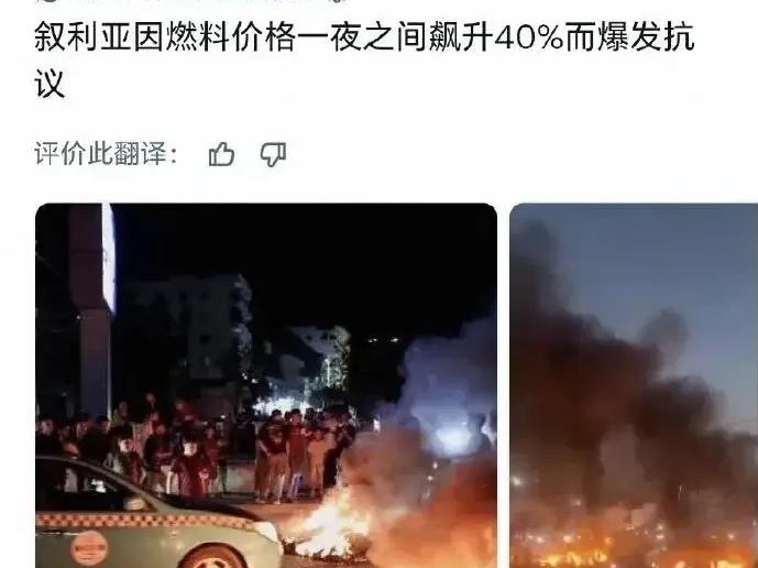叙利亚的朱拉尼遇上了大麻烦。老百姓现在开始怀念阿萨德勒。
叙利亚国内矛盾彻底的爆