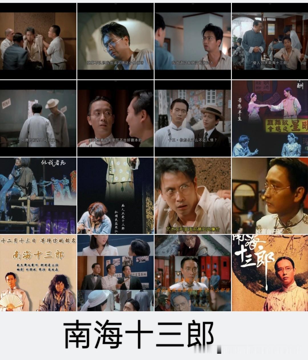 微杂志〔《南海十三郎》火红农村宣传画01、识花草〕