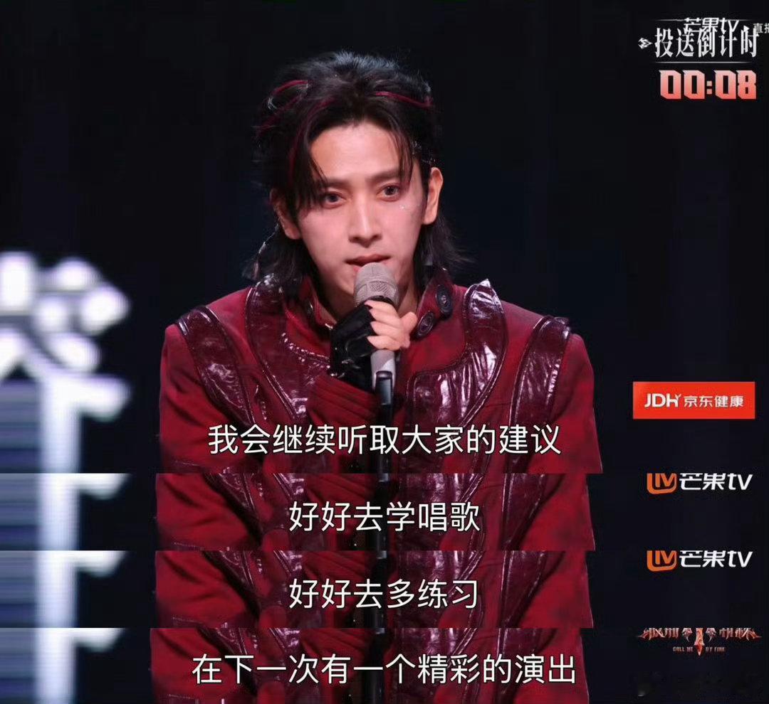陈若轩成碎碎轩了碎碎轩名场面看得人感慨万千。付出大量时间打磨舞台，却败给现场意外