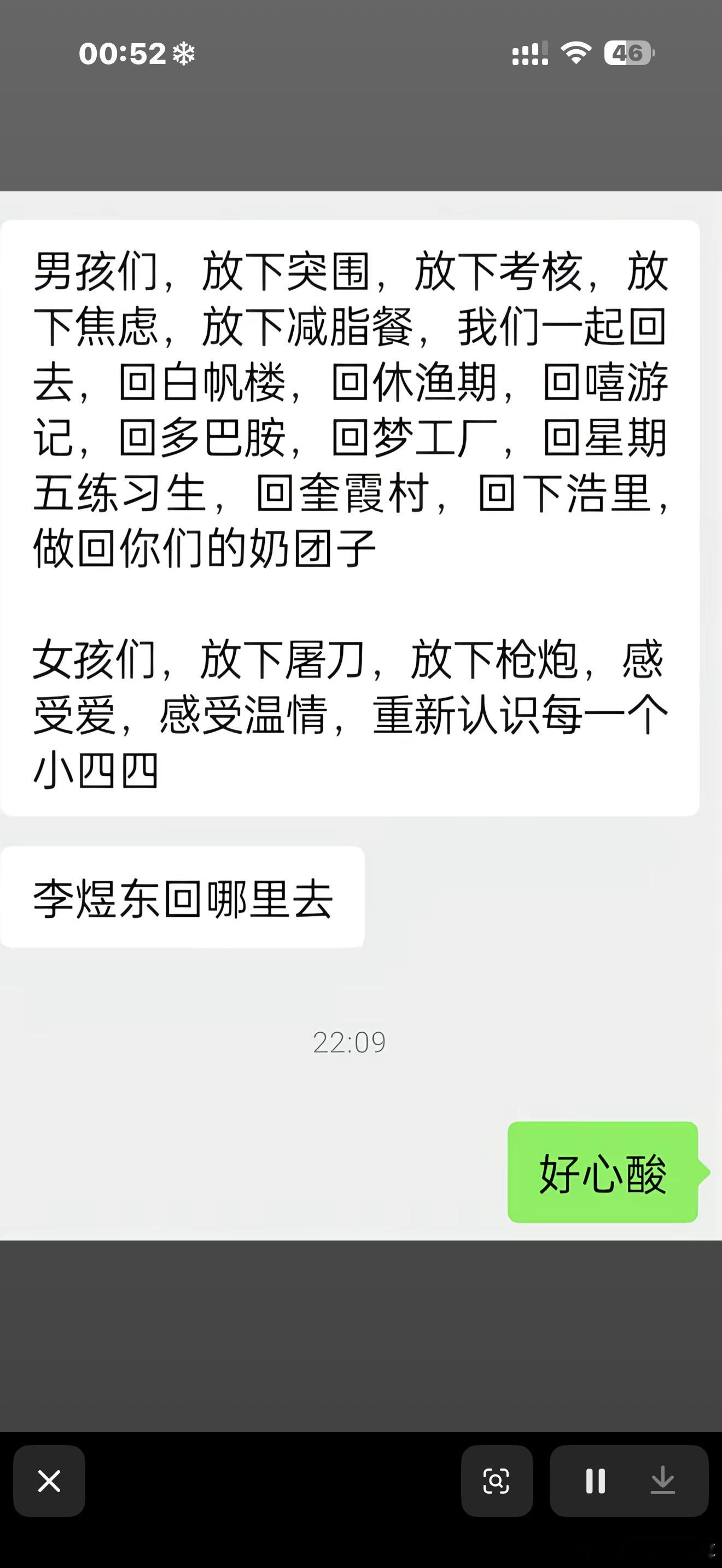 我真绷不住了[淚][淚][淚] ​​​