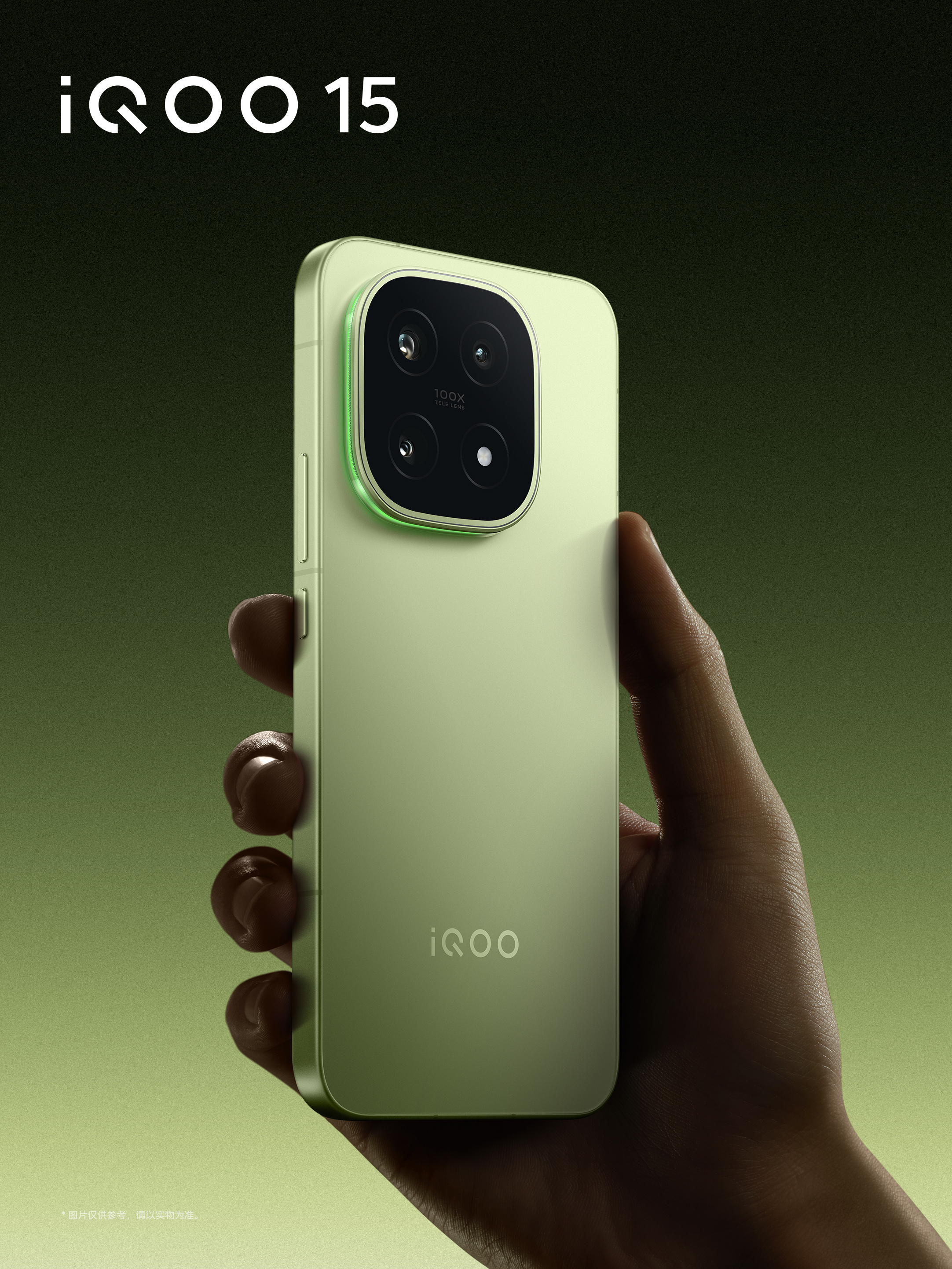 iQOO 15旷野明天十点正式开售！凌云、传奇大概是讨论最多的配色，但依旧很多人