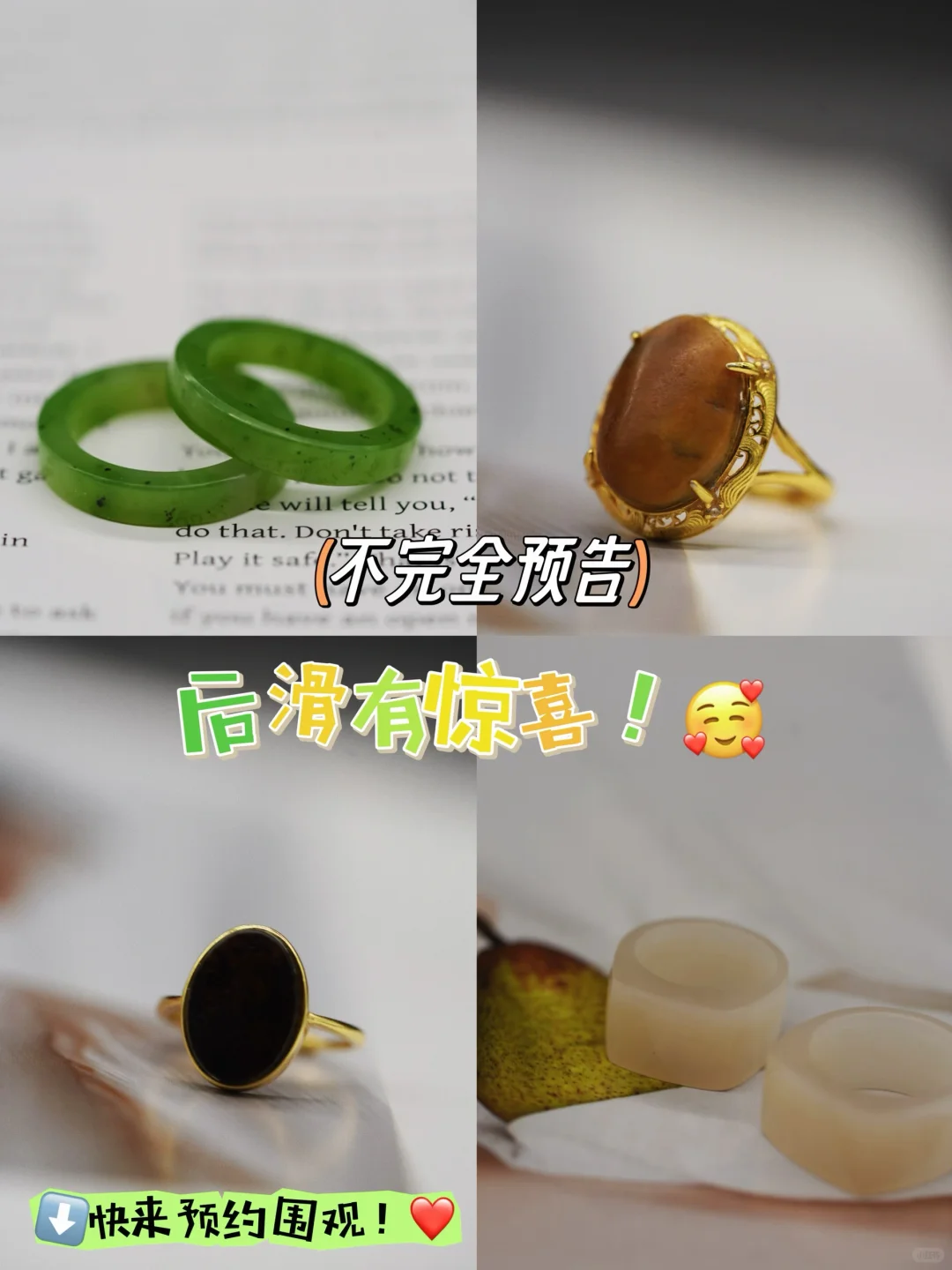 春夏🍃必备｜轻松拿捏氛围感的戒指来啦🥰