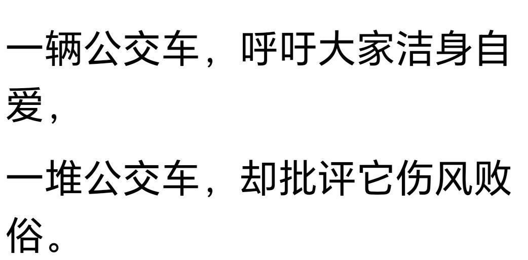 今早看到的，这个比喻怎么样？