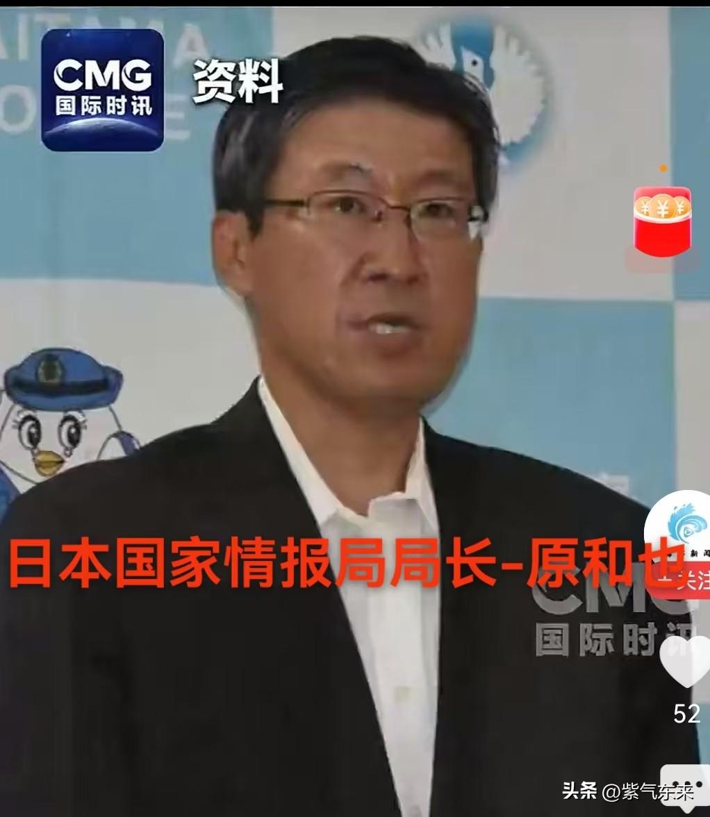 2026年7月31日，日本正式成立国家情报局！

直接向日本首相负责，没有国会制