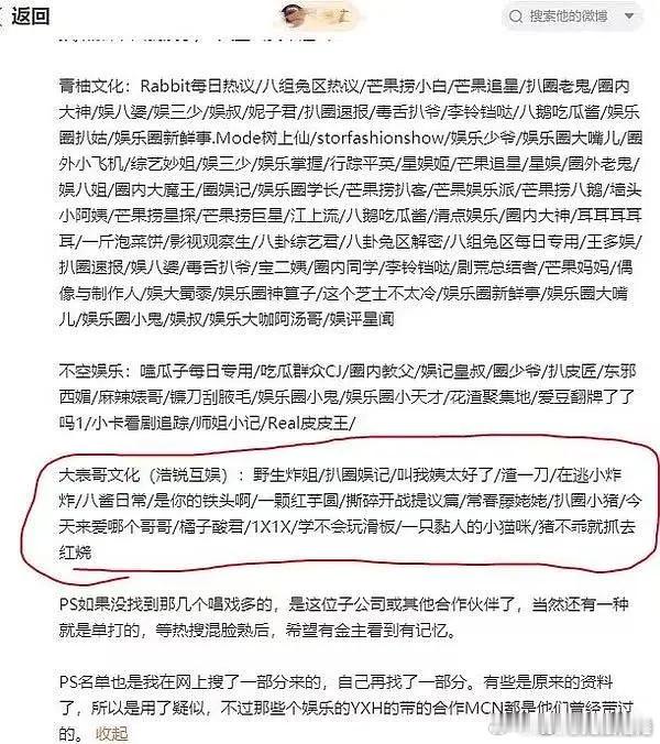 都很眼熟 