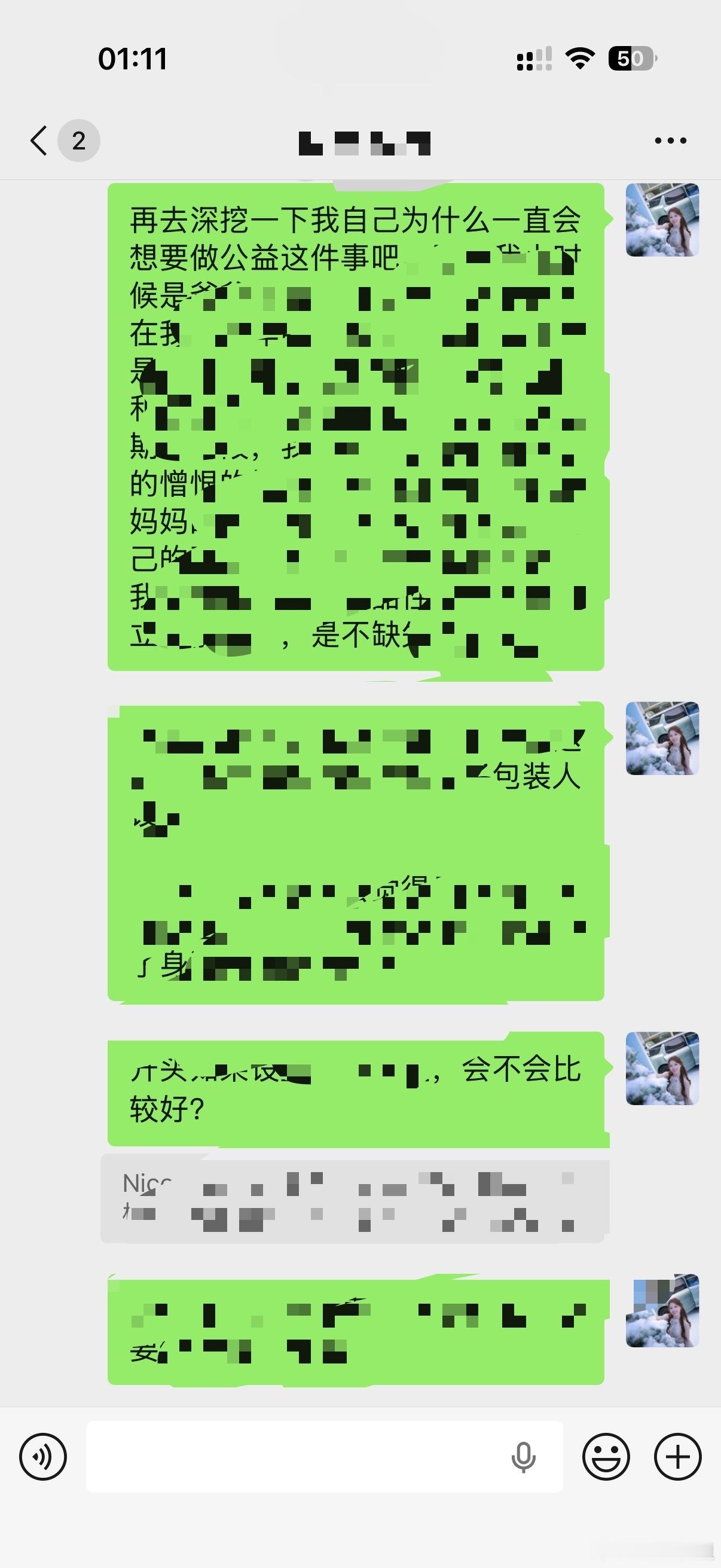 睡不着半夜给编导一通输出我相信他明天醒来一定会先骂我一句