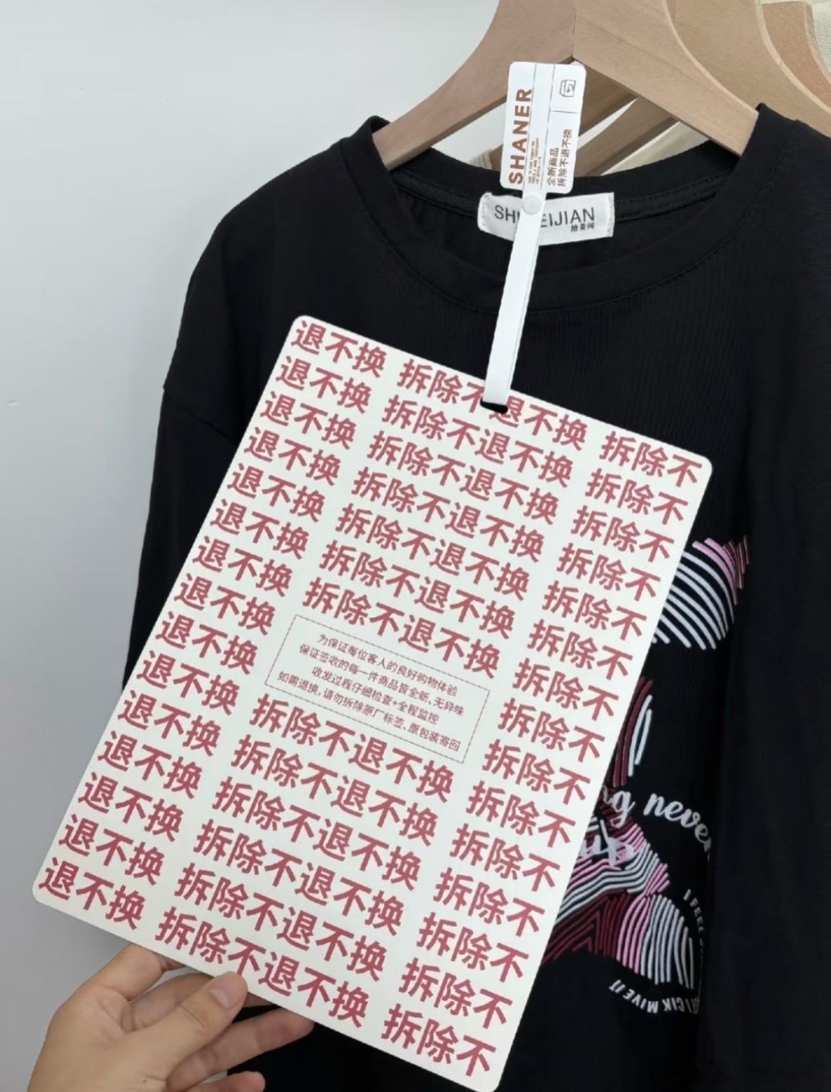 商家防“穿完就退”，把吊牌做到巨大，结果还被搞出破解攻略。这买卖双方的博弈也太搞