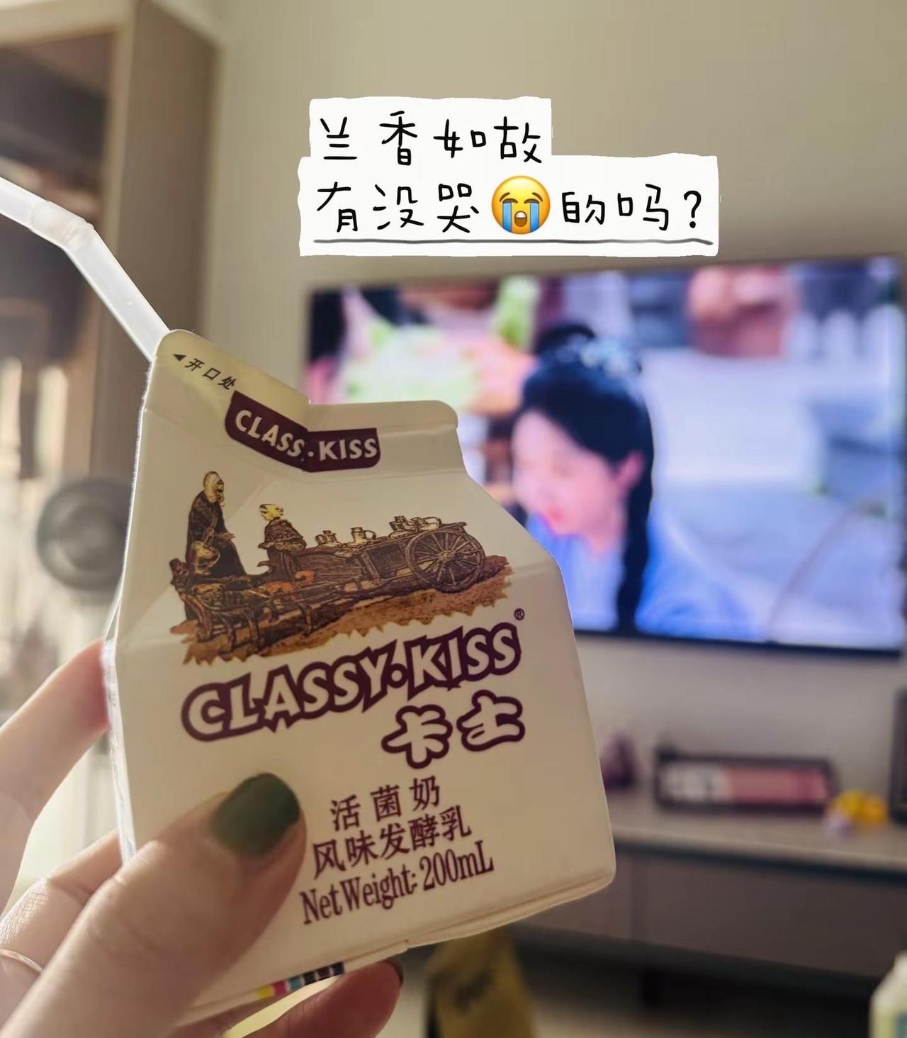 人间信——兰香如故。天崩开局，从第一集就哭了一次😭😭许兰香 出嫁的名场面又哭