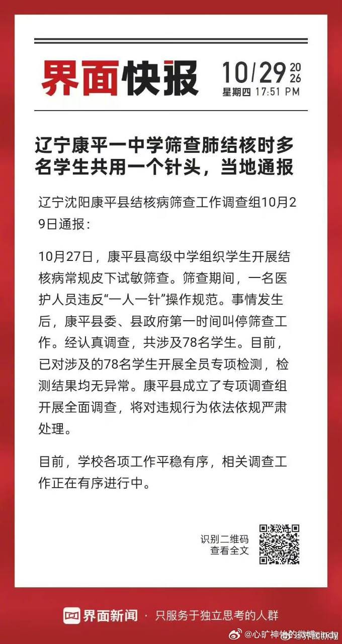 分享图片 ​​​