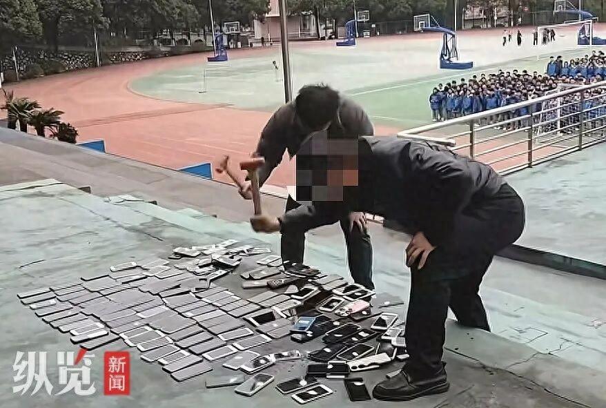 太草率了！湖南郴州，一民办学校为了整治手机乱象，把没收来的上百部学生手机当众砸毁